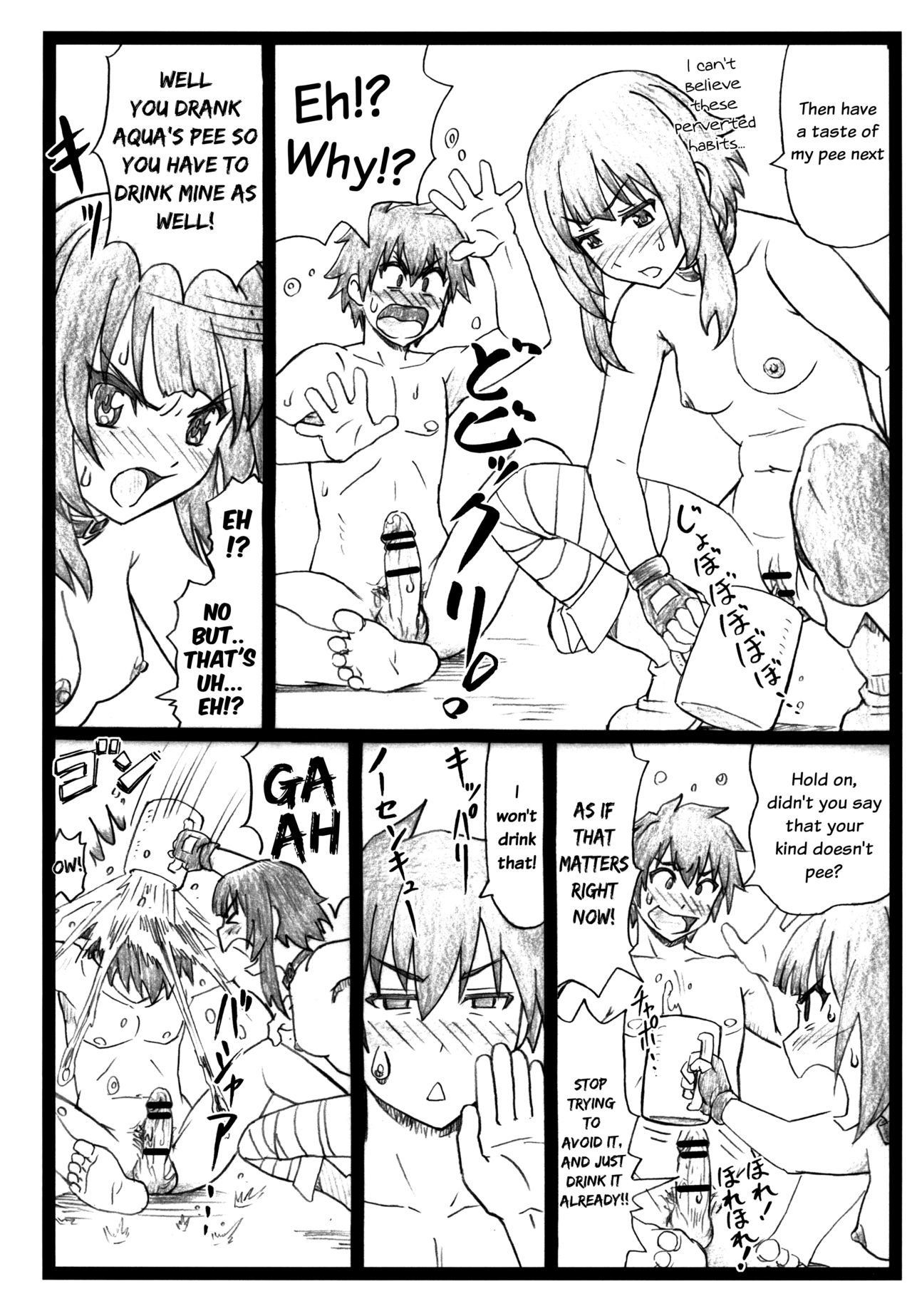 Majisuba - Page 19