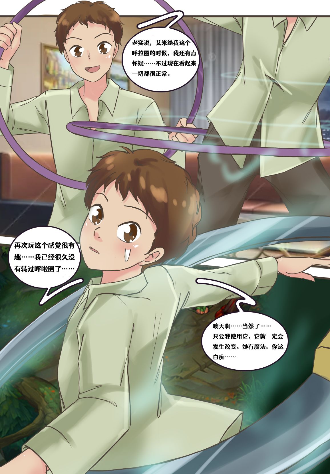 Preview page 1