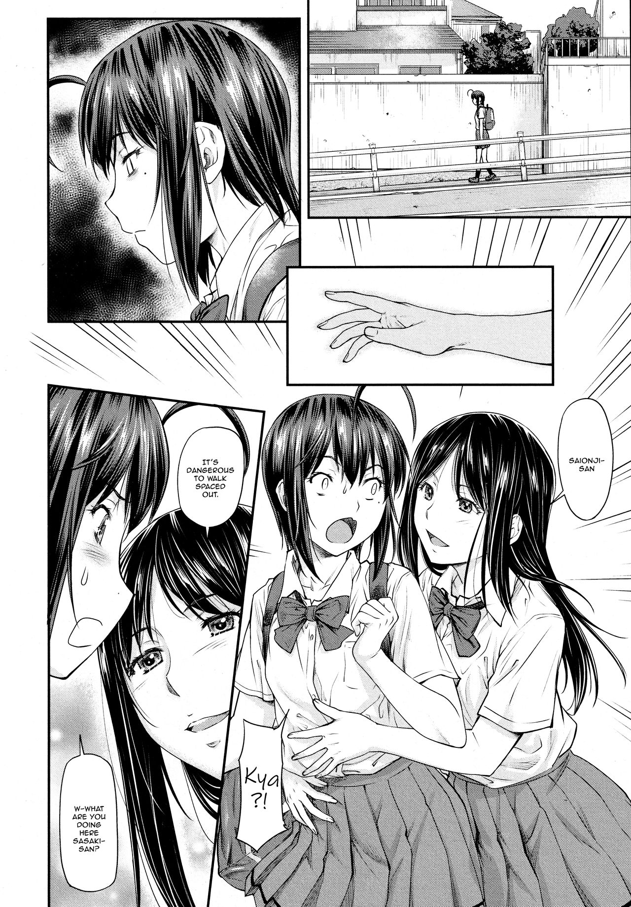 Kaname Date #13 - Page 8