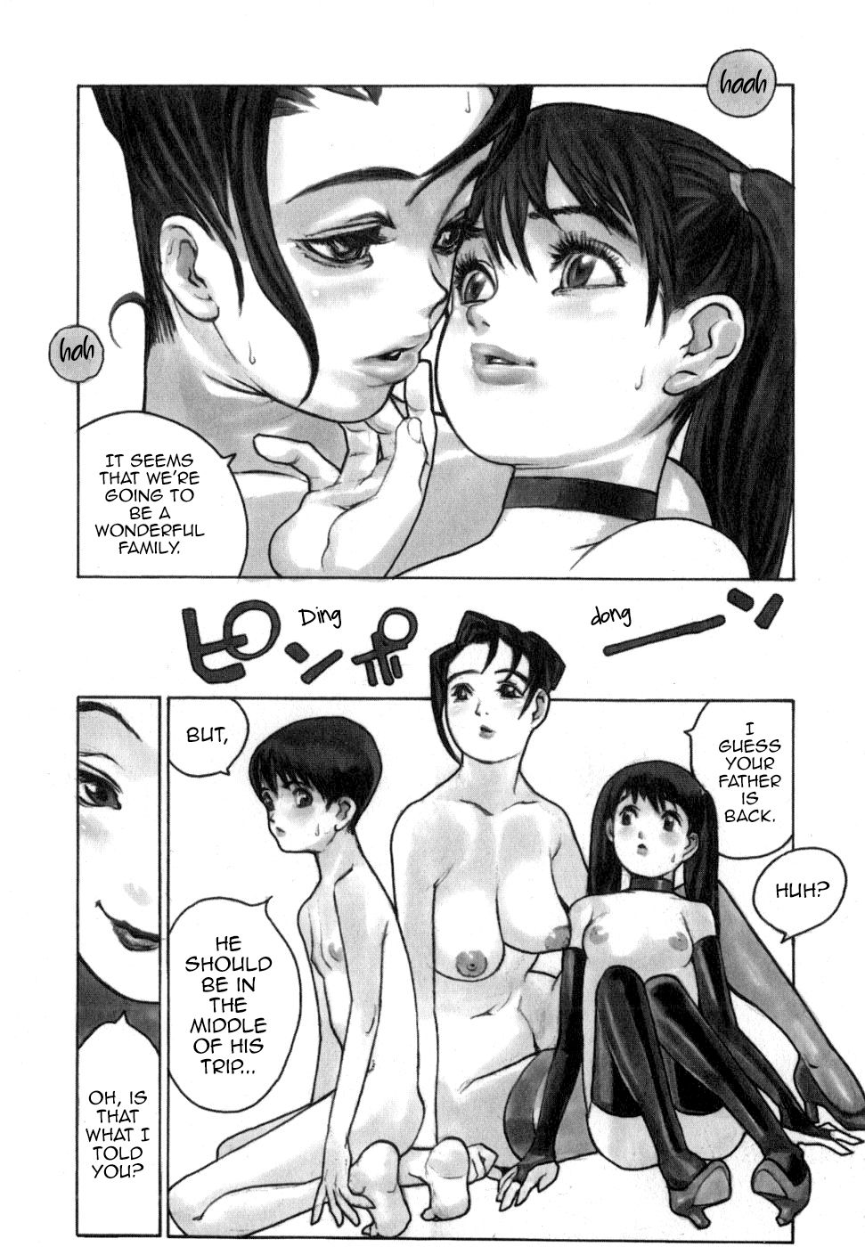 Mobius - Tsumi no Shitei - Page 18