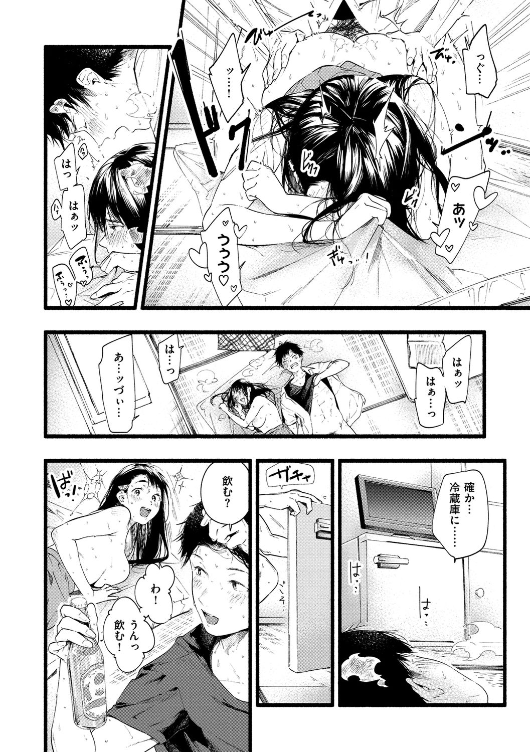 Irotoridori - Page 48