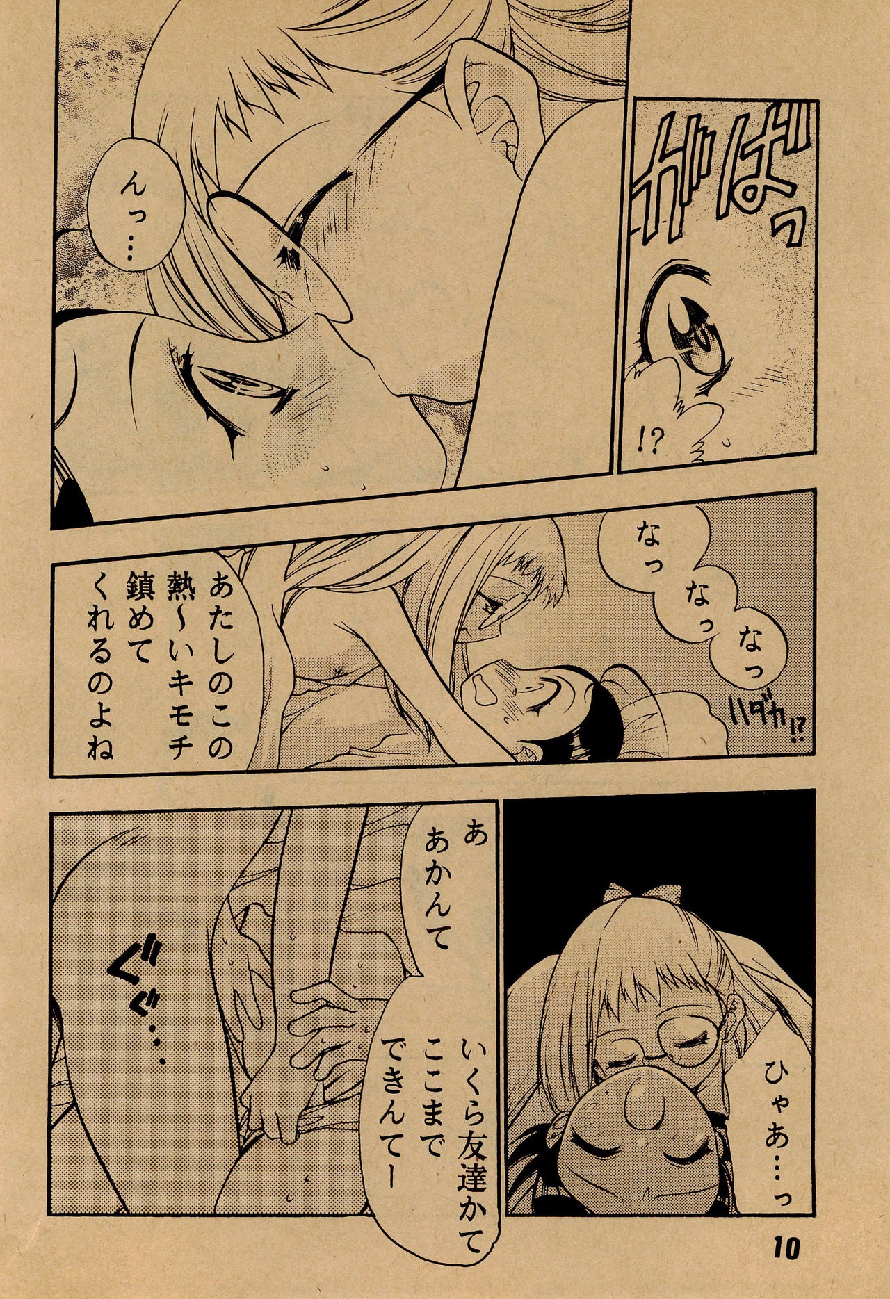 angelo - Page 12