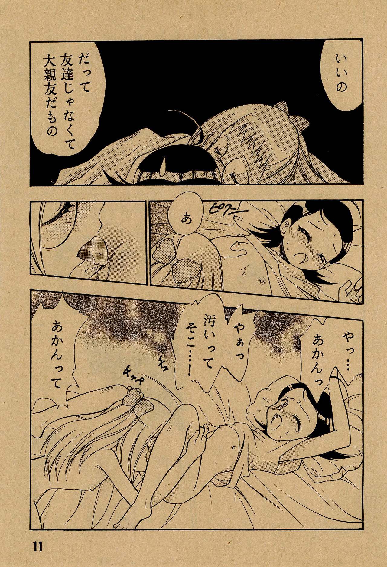 angelo - Page 13