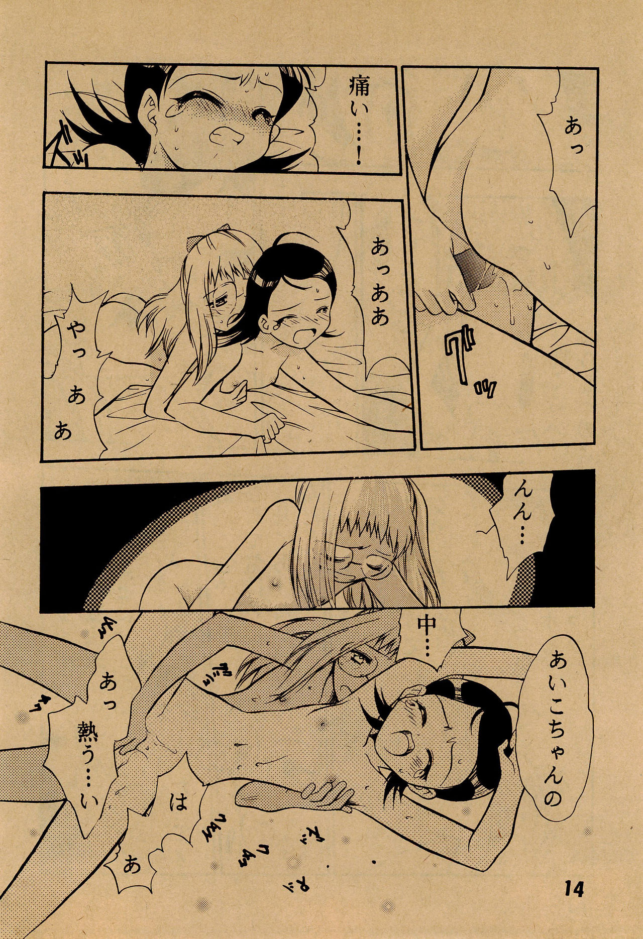 angelo - Page 16