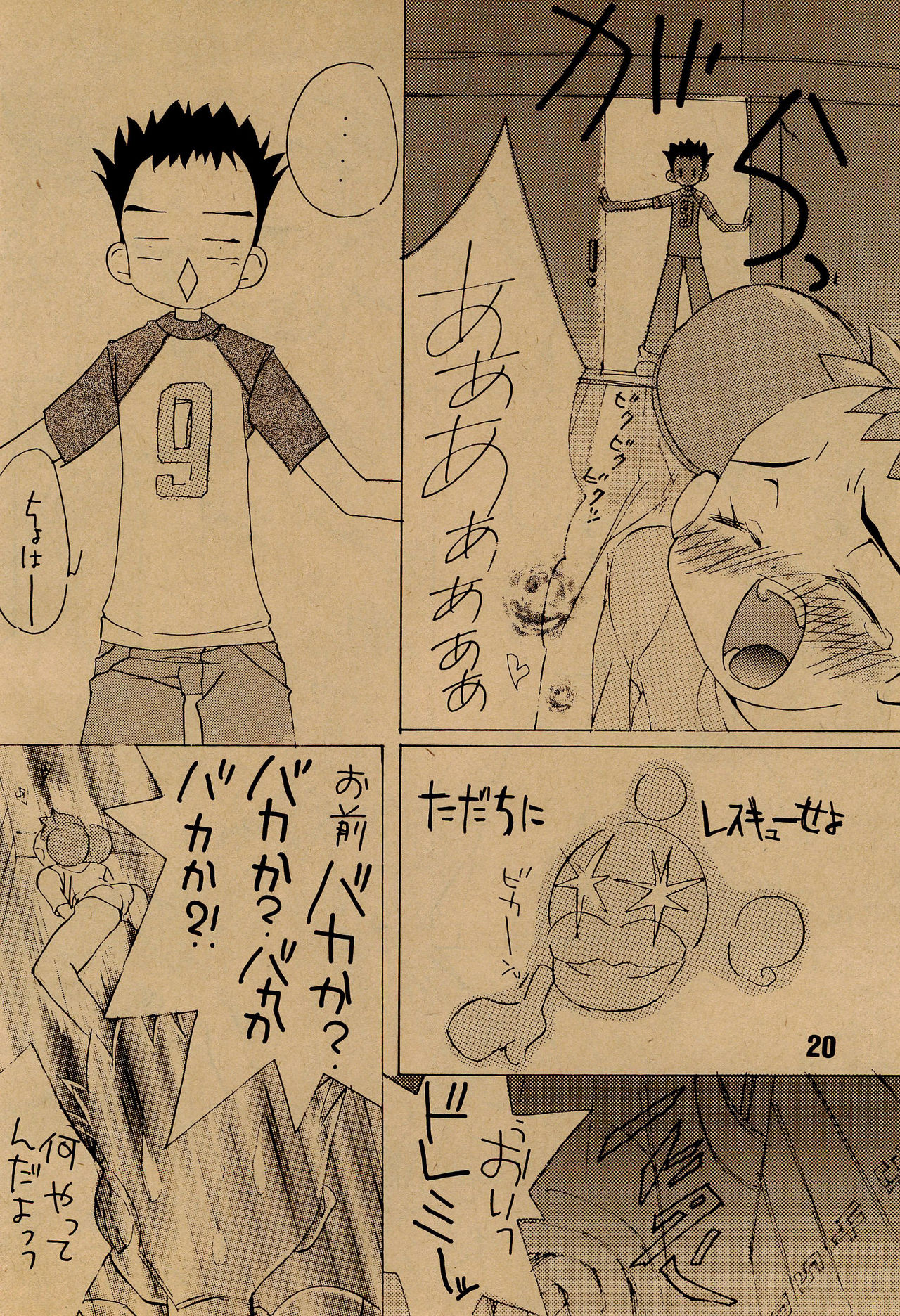 angelo - Page 22