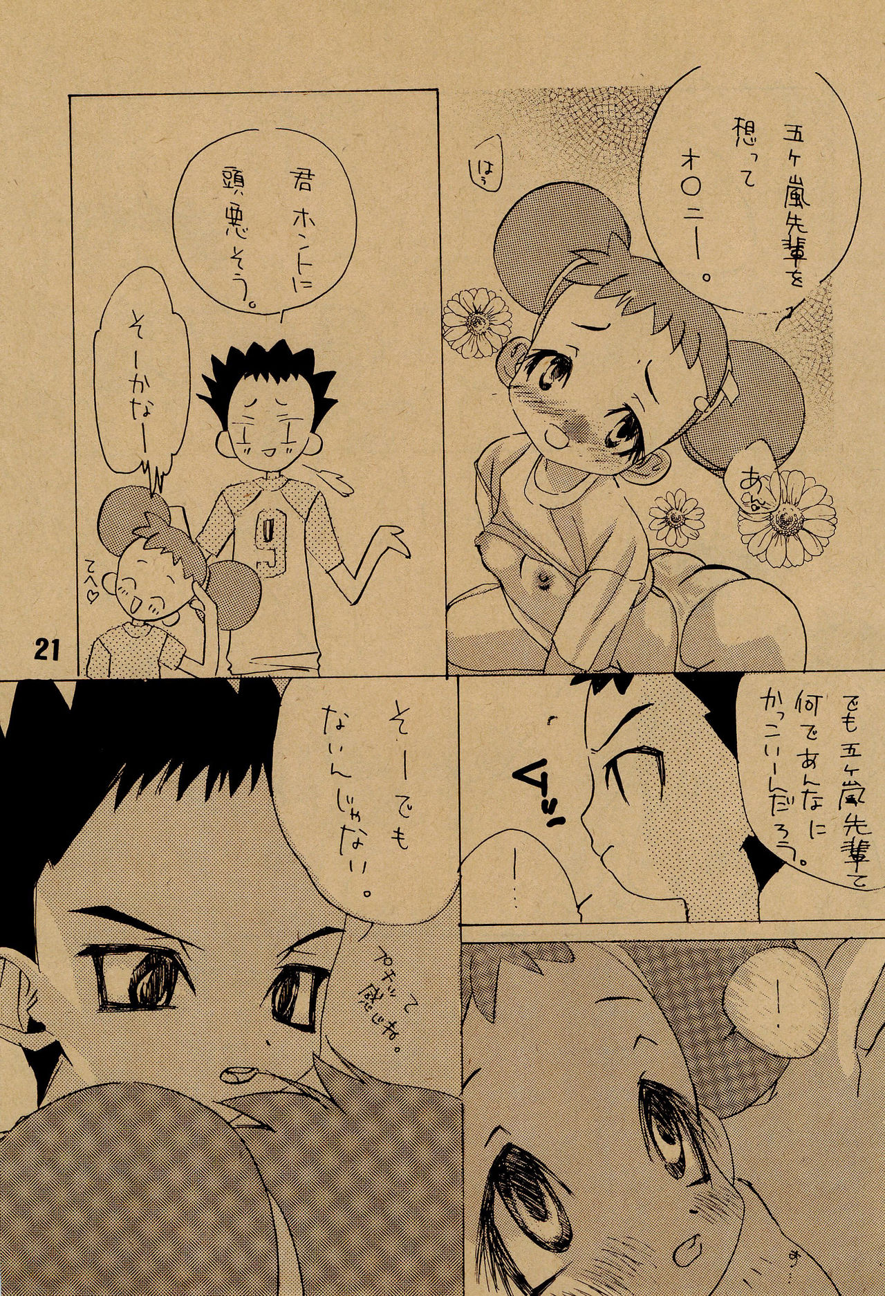 angelo - Page 23
