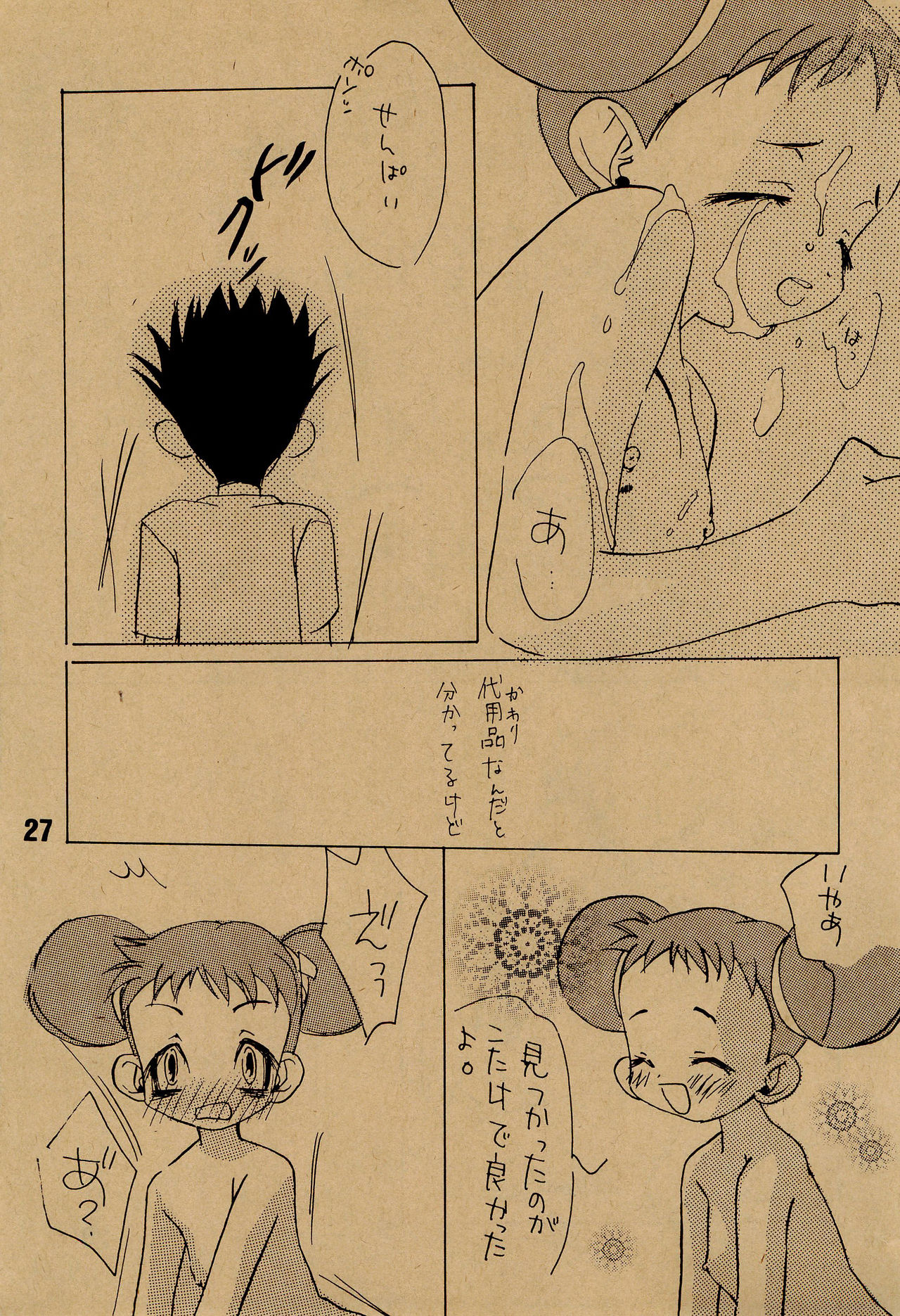 angelo - Page 29