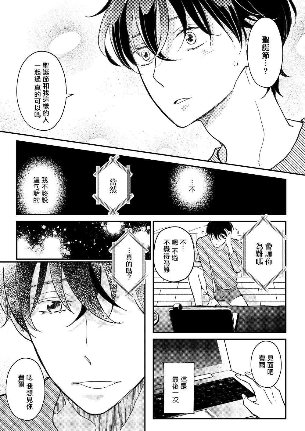 D - Page 56
