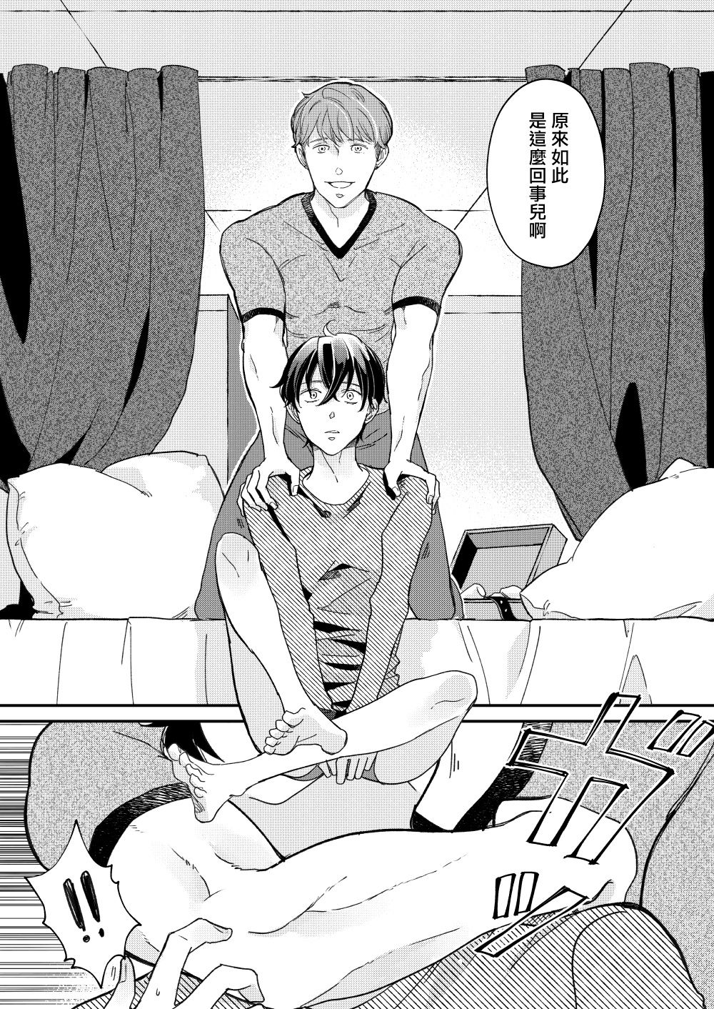 D - Page 57