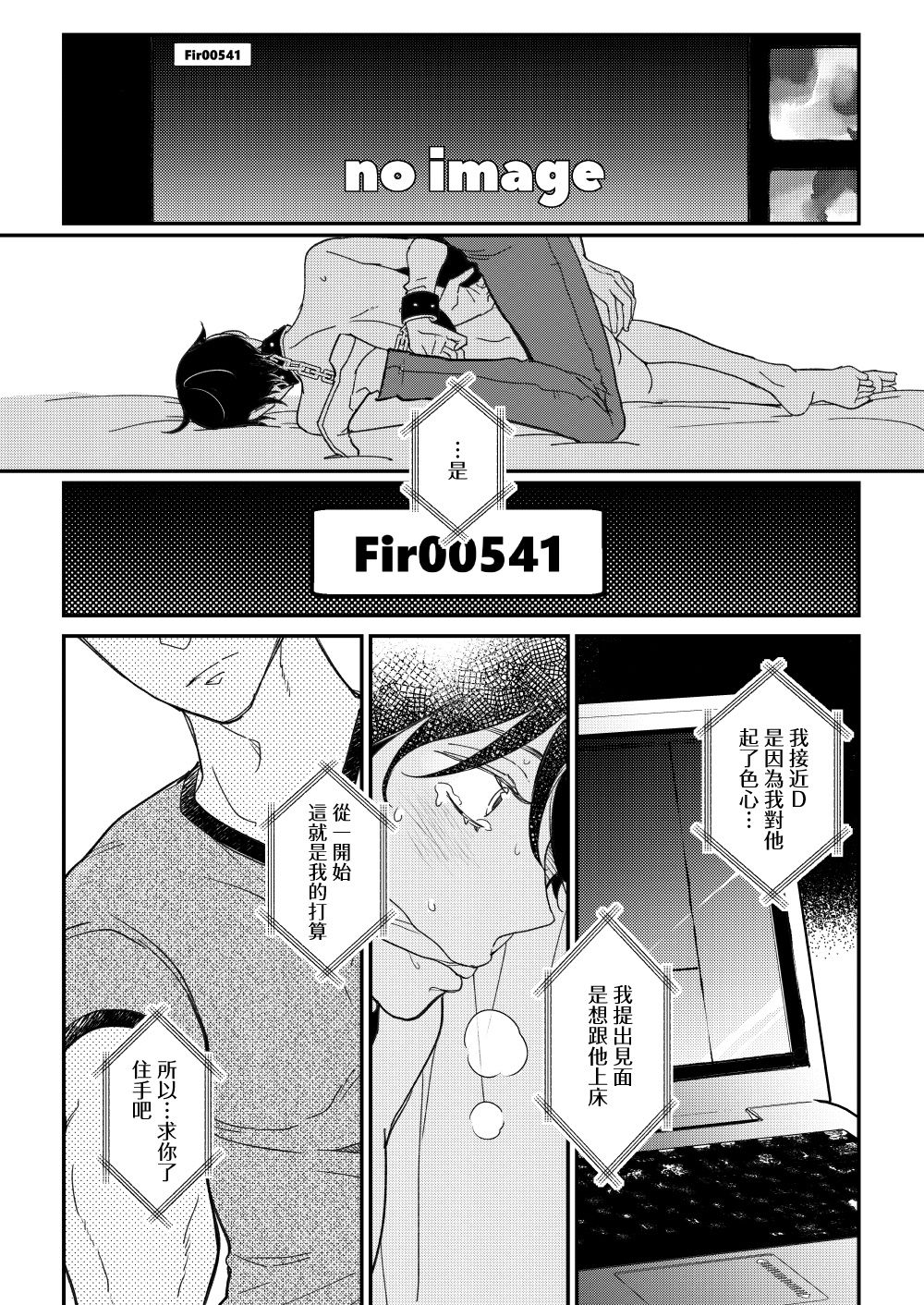 D - Page 71