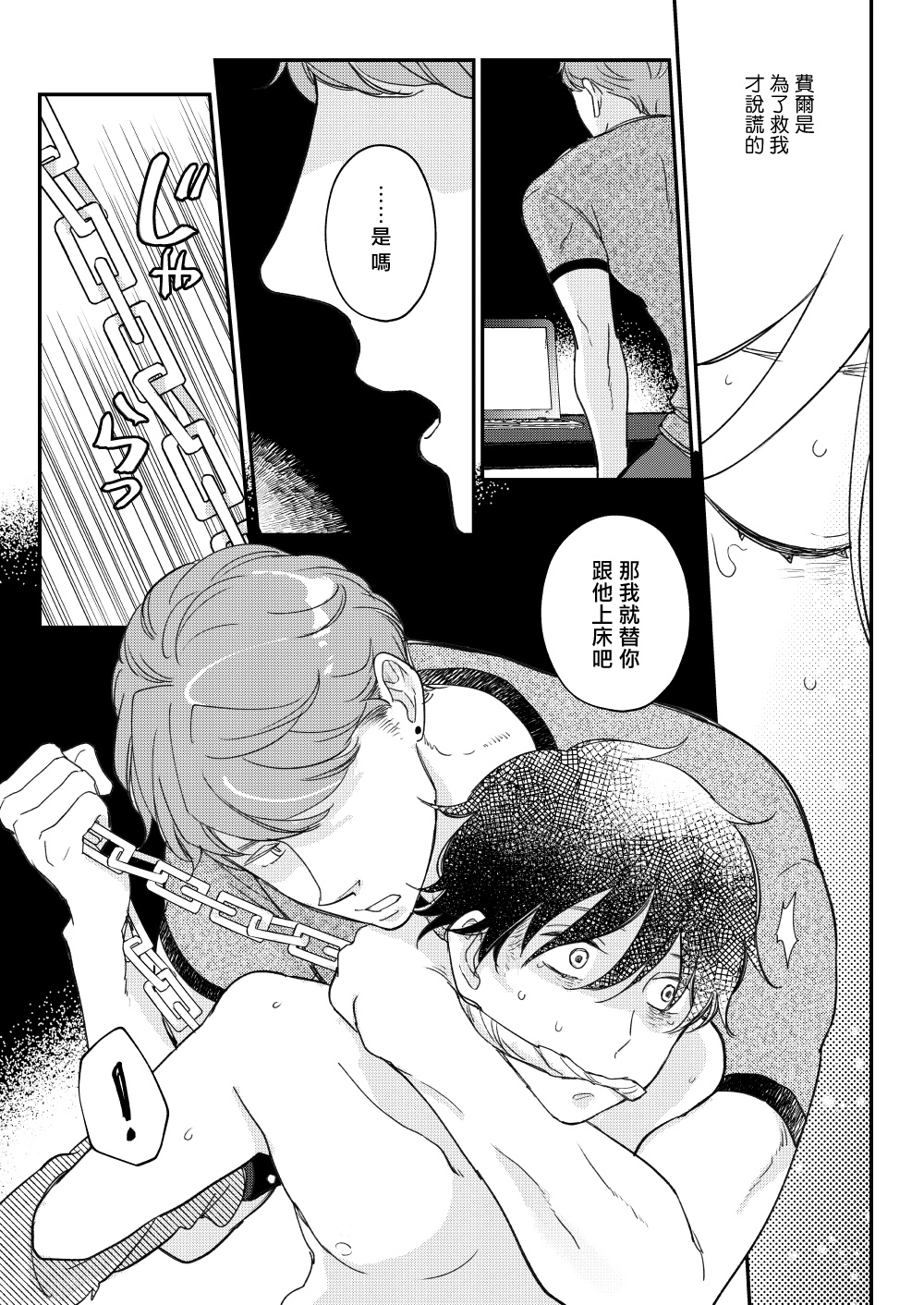 D - Page 72