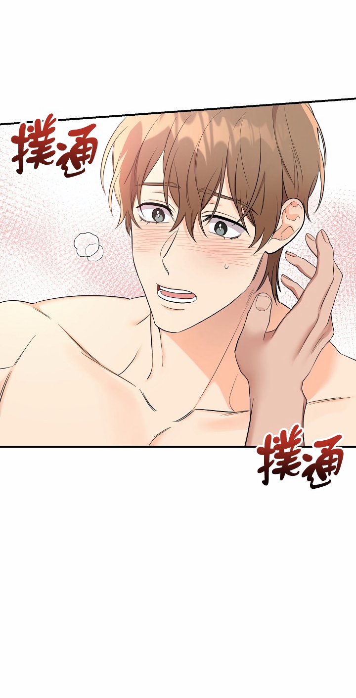 奇妙玩具来袭 01-03 Chinese - Page 123