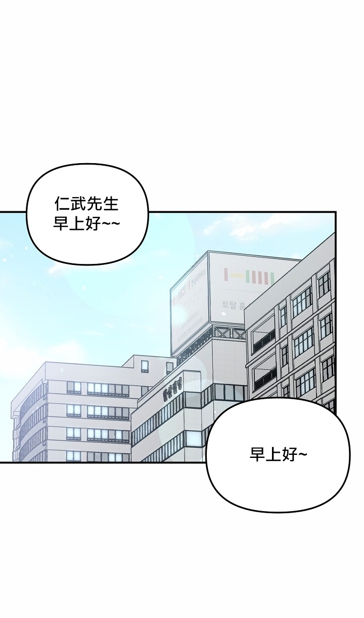 奇妙玩具来袭 01-03 Chinese - Page 134