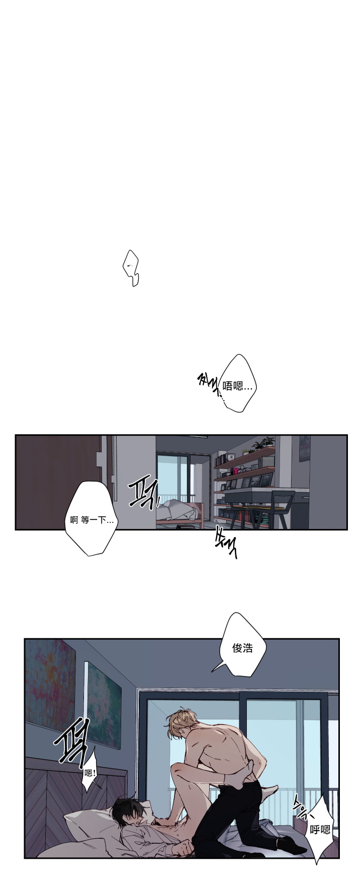 奇妙玩具来袭 01-03 Chinese - Page 140
