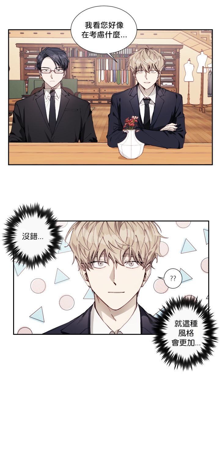 奇妙玩具来袭 01-03 Chinese - Page 168
