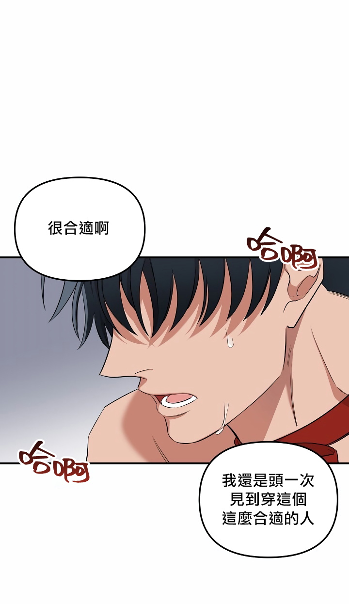 奇妙玩具来袭 01-03 Chinese - Page 65