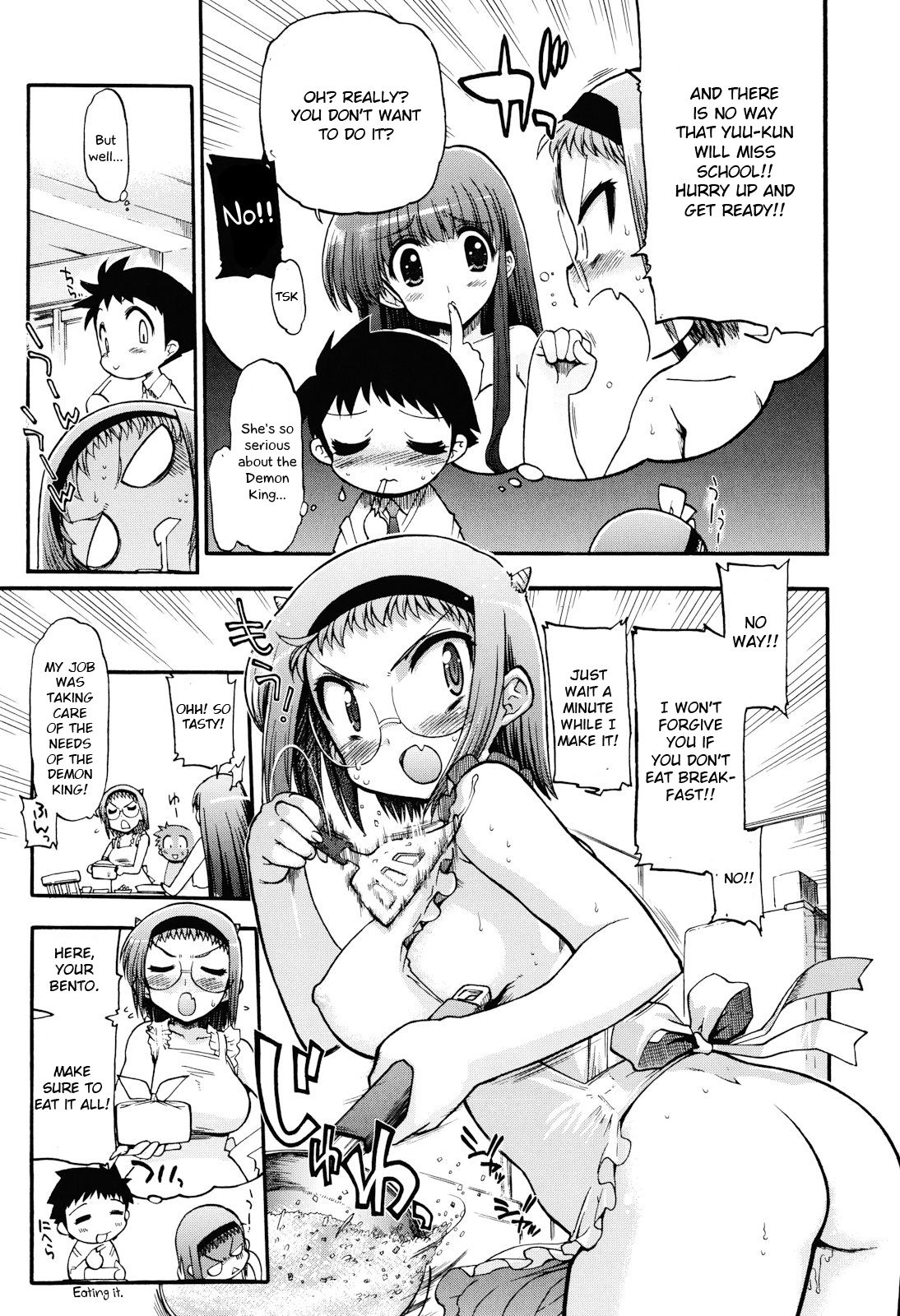 maMAmama! - Page 45