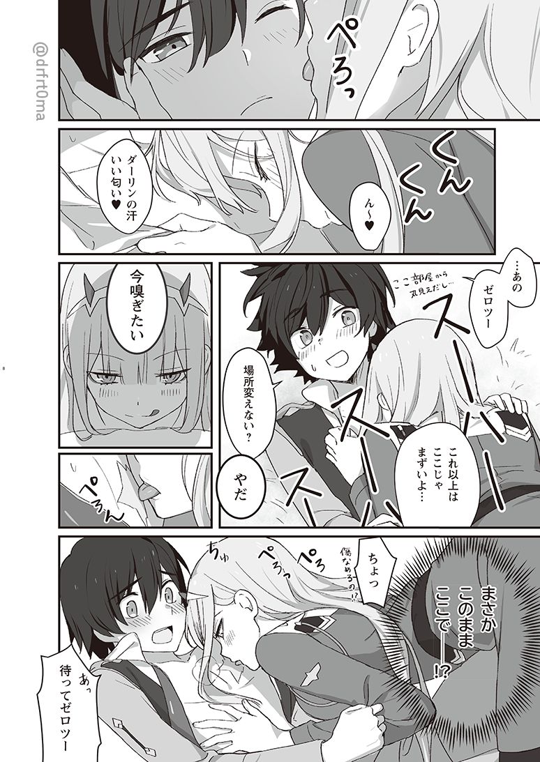 SPECIAL XXXX - Page 10