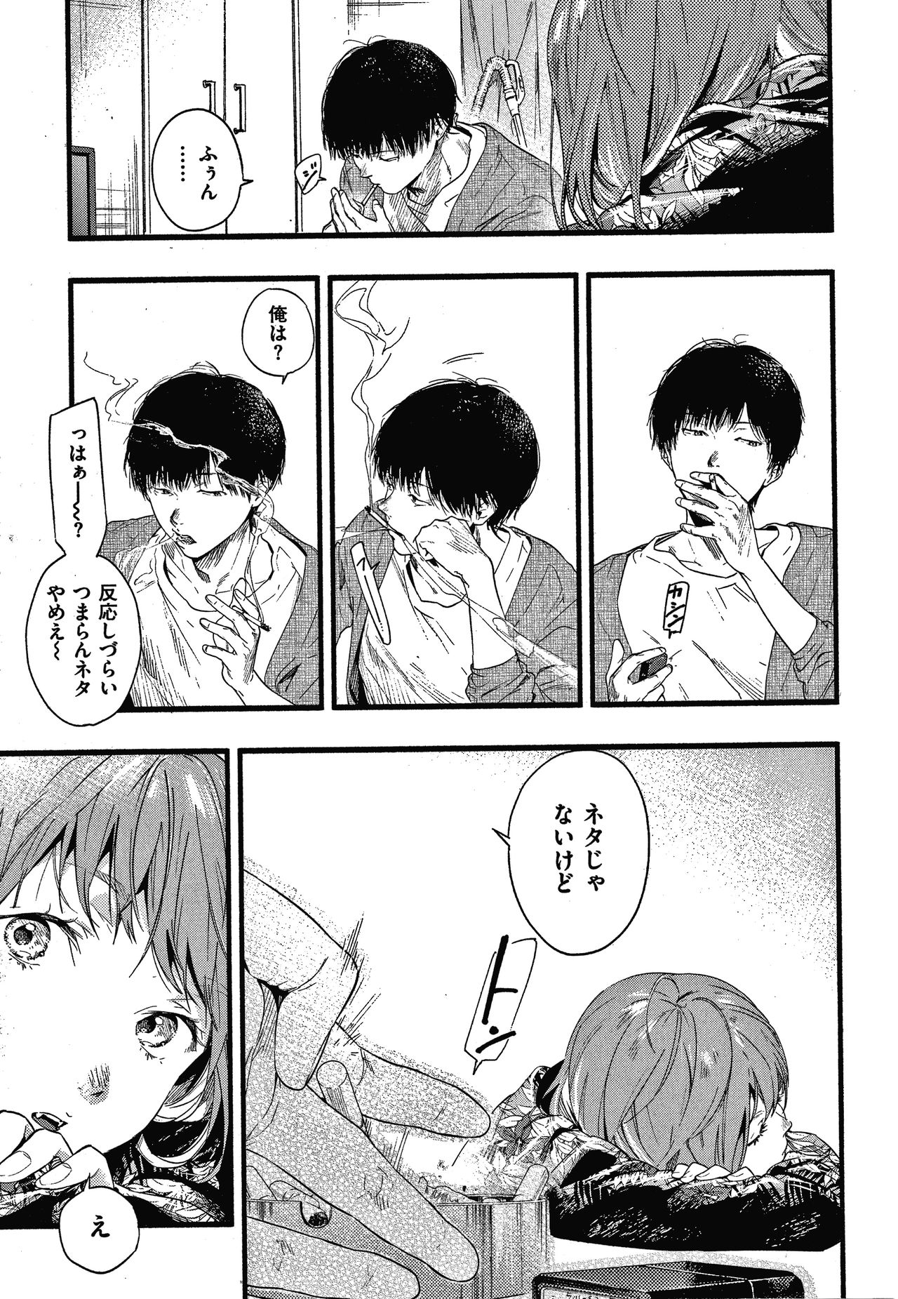 Irotoridori - Page 64
