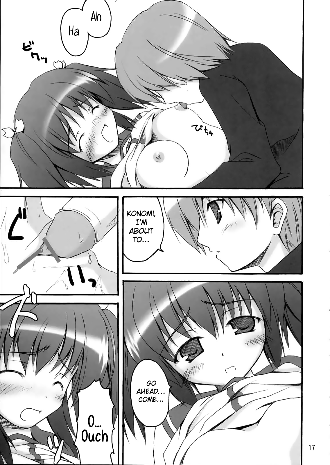 Illusion Lover - Page 16