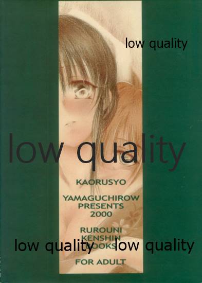 KAORUSYO - Page 100