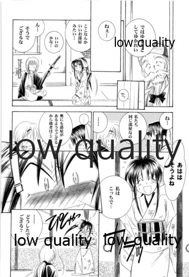 KAORUSYO - Page 13
