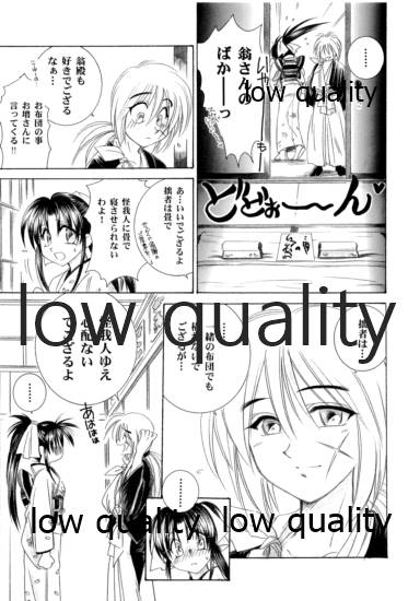 KAORUSYO - Page 14