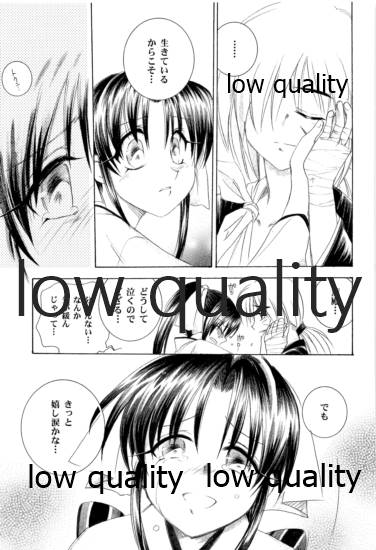 KAORUSYO - Page 16