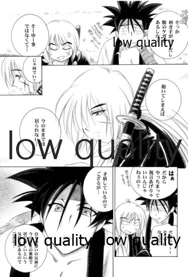 KAORUSYO - Page 28