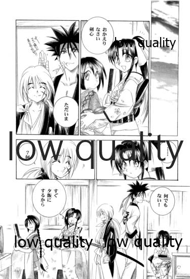 KAORUSYO - Page 30