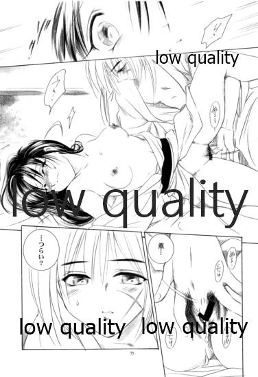 KAORUSYO - Page 54