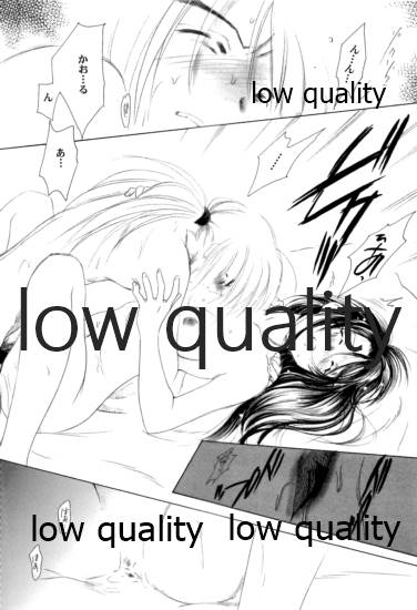 KAORUSYO - Page 62