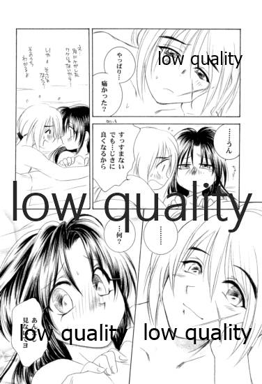 KAORUSYO - Page 65
