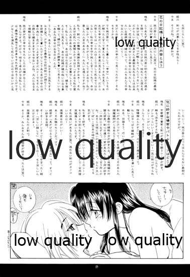 KAORUSYO - Page 84