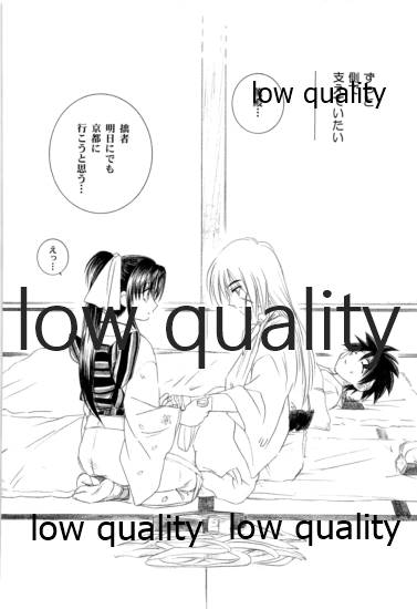KAORUSYO - Page 9