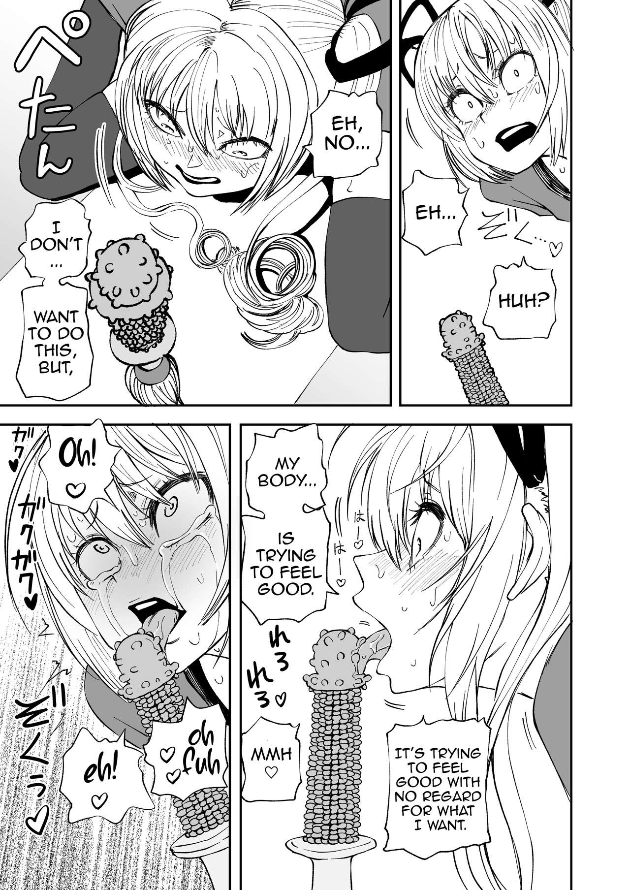 Succubus no Jumon - Page 18
