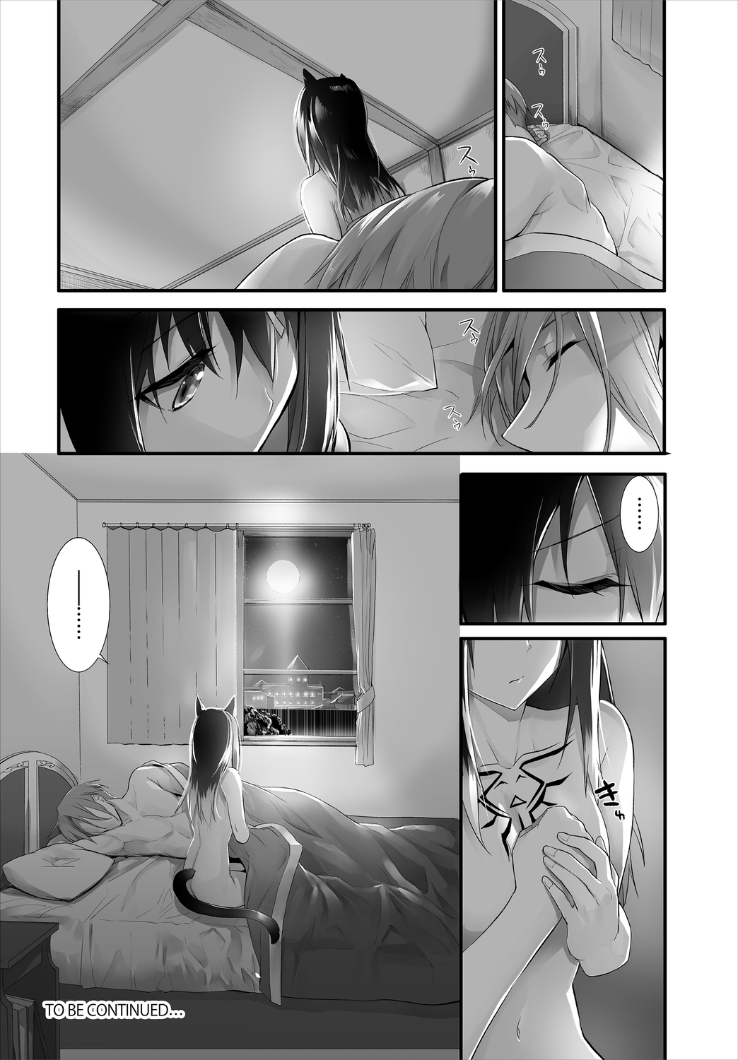 Dascomi Vol.13 - Page 136
