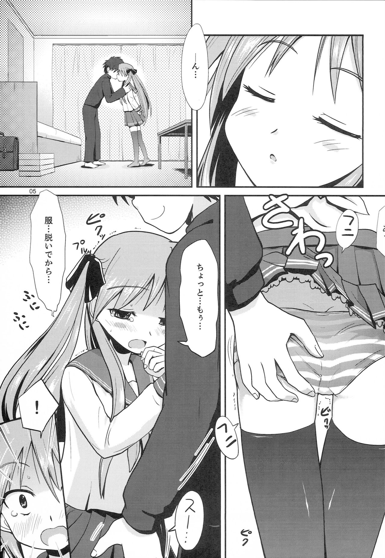 Preview page 4