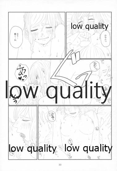 Sexy SIDE Cute SIDE - Page 32