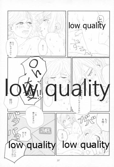 Sexy SIDE Cute SIDE - Page 36