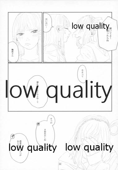 Sexy SIDE Cute SIDE - Page 38