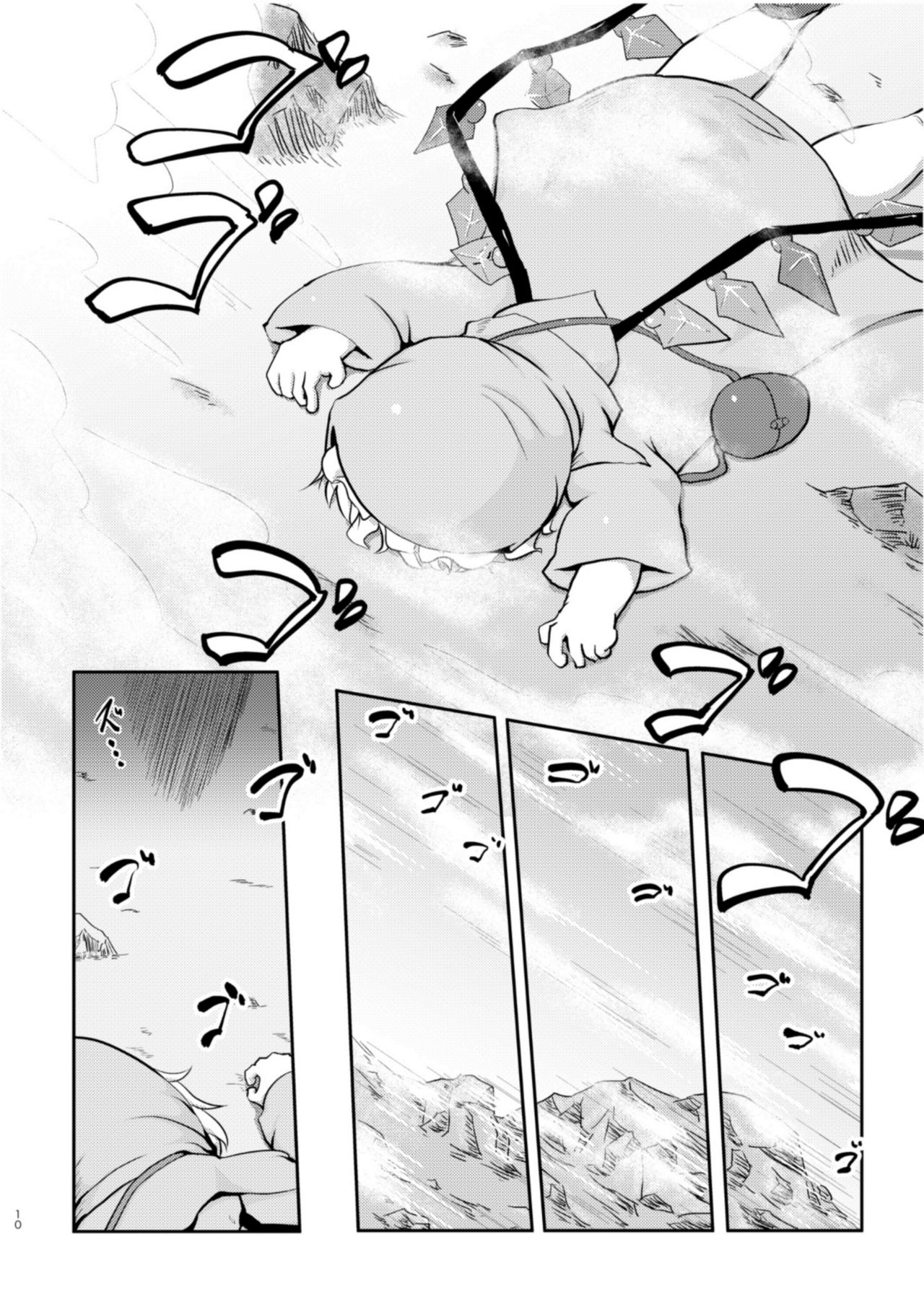 Scarlet Conflict 2 - Page 10