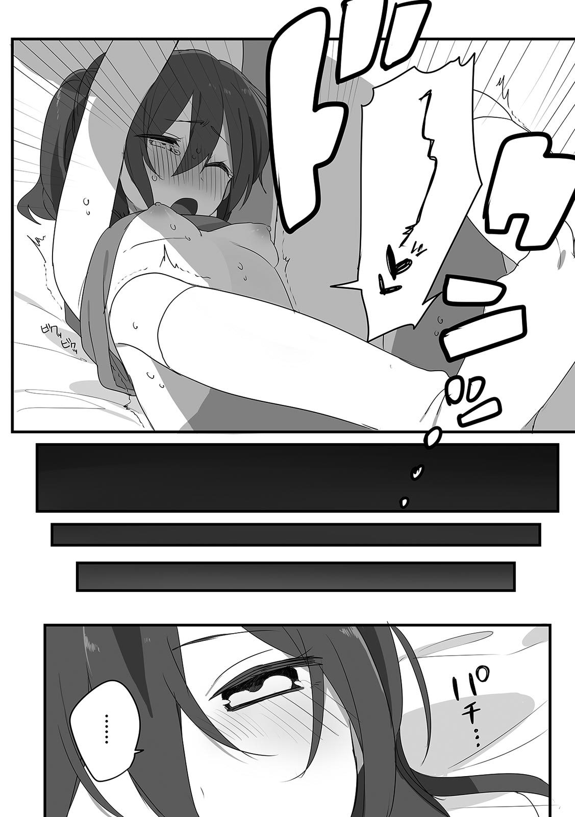 COMIC Climax Holic vol.38 - Page 128
