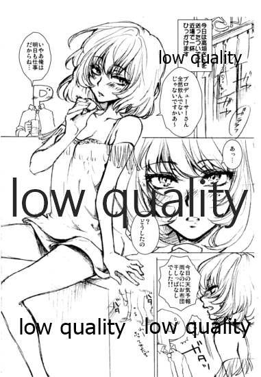 KAEDE TAKAGAKI - Page 12