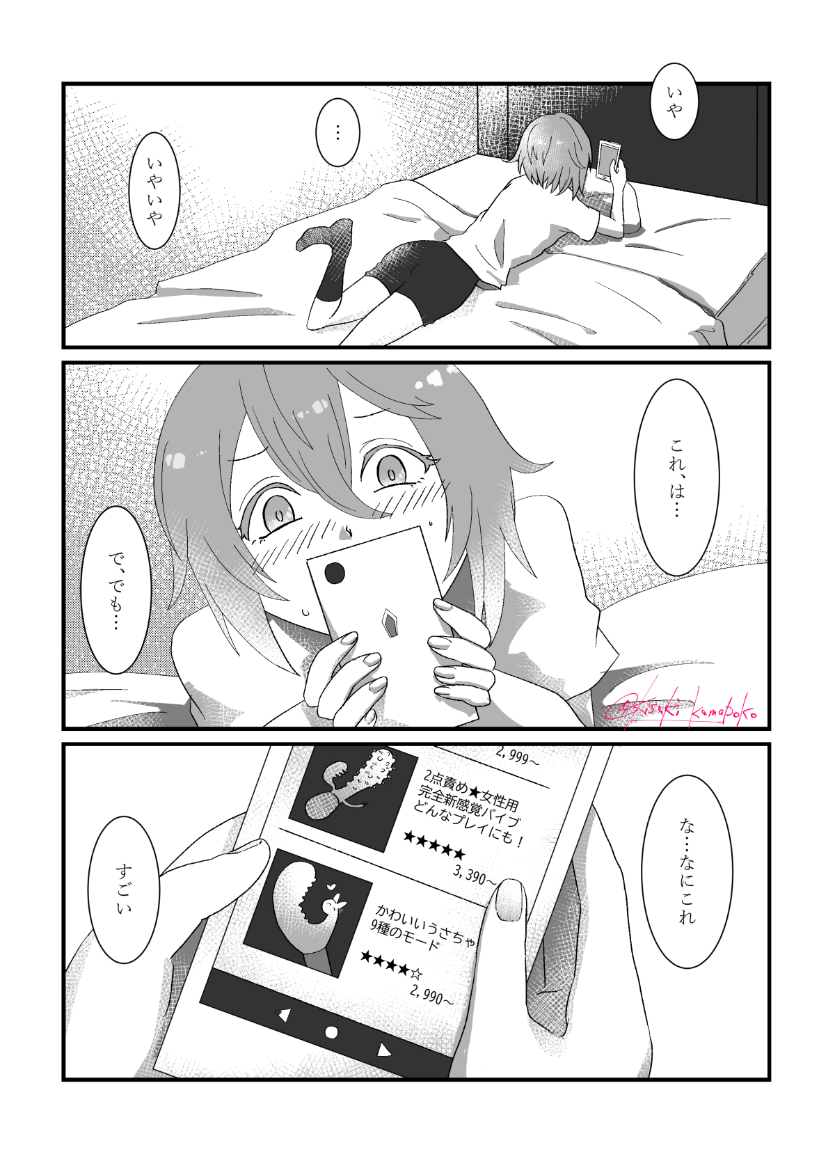 Preview page 3