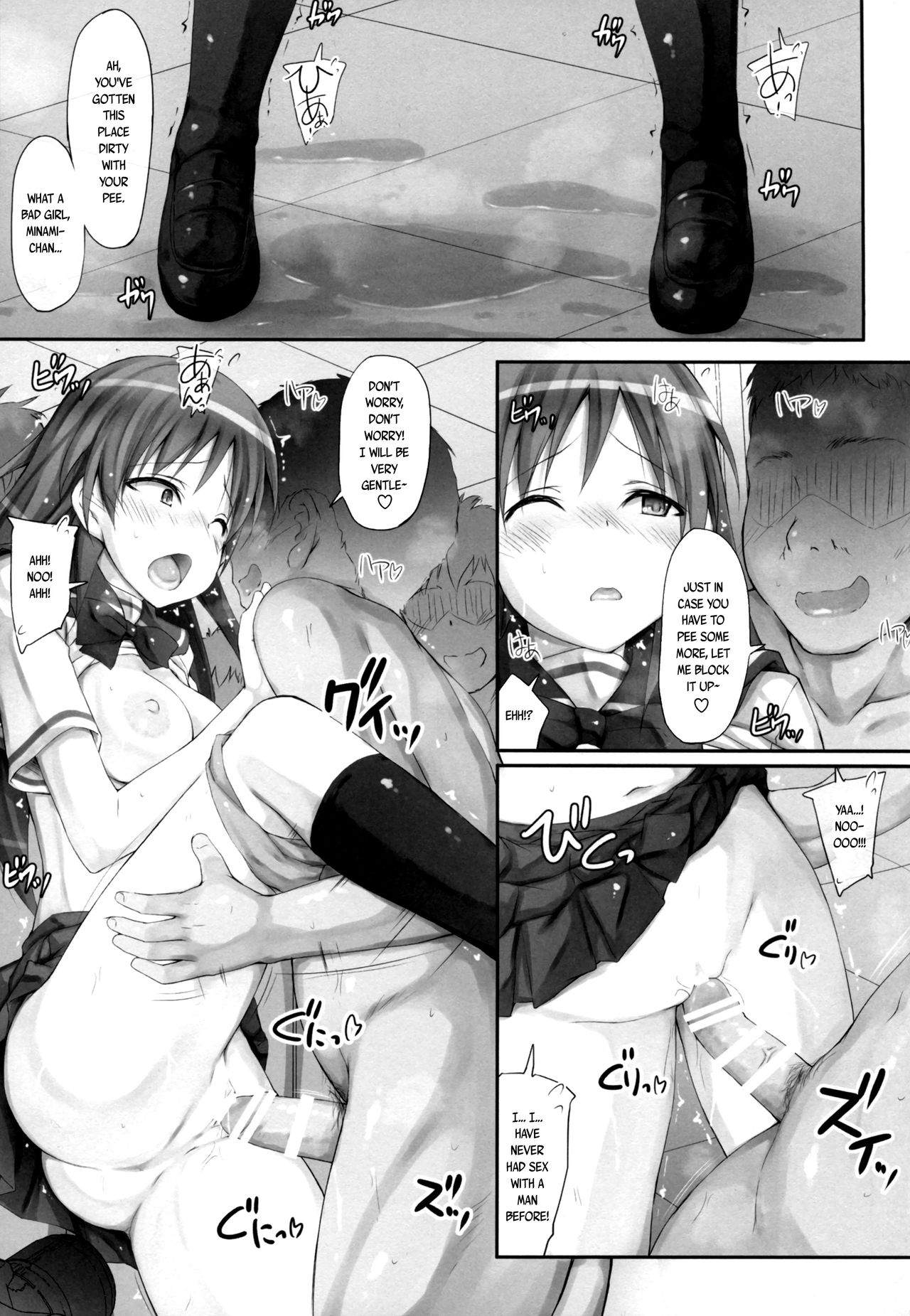 Ps LOVELAIKA - Page 15