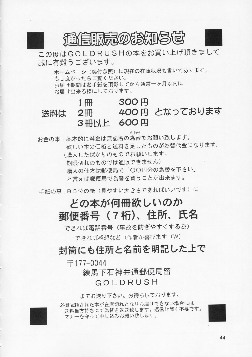 Edition - Page 43