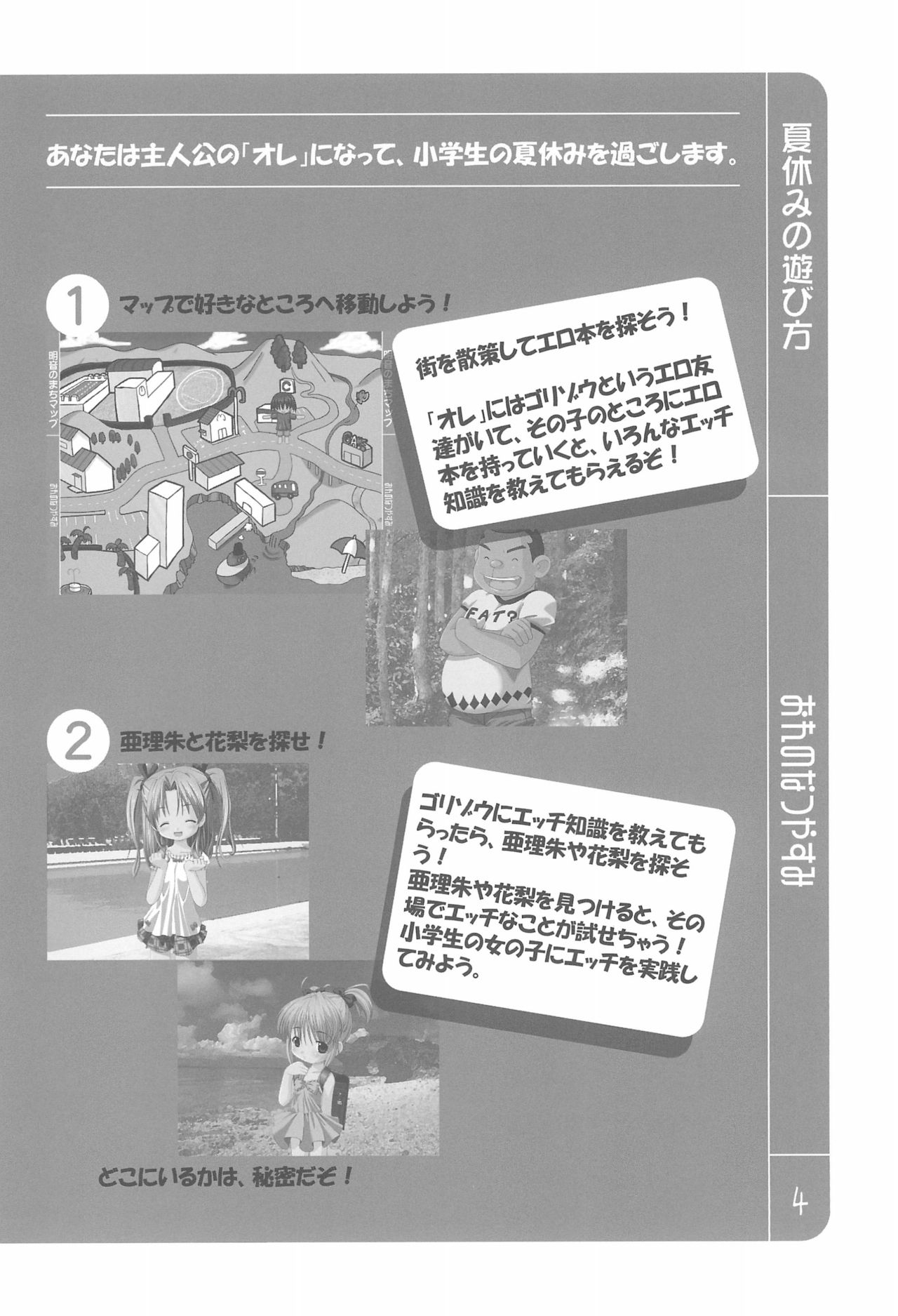 Preview page 4