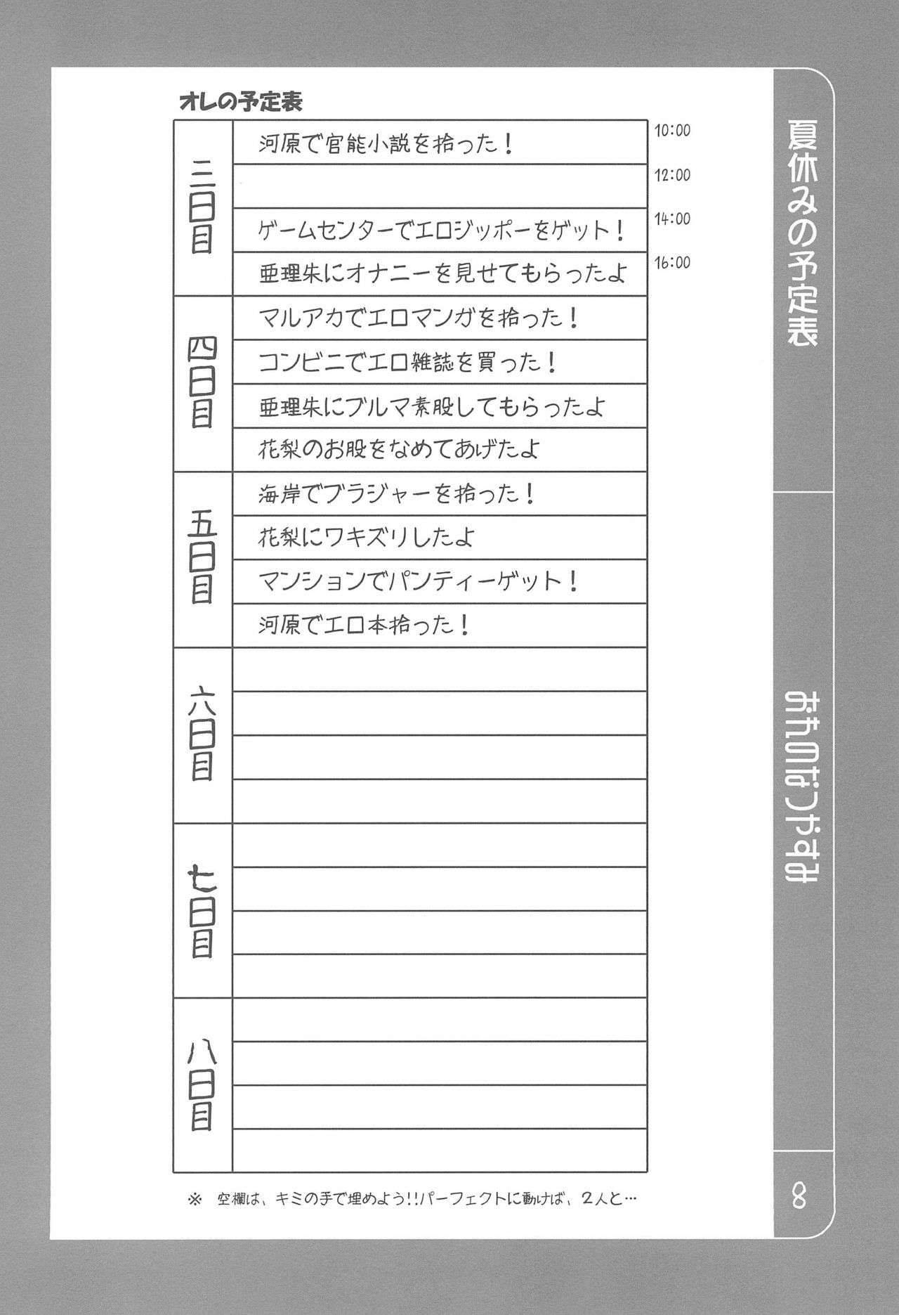 Preview page 8