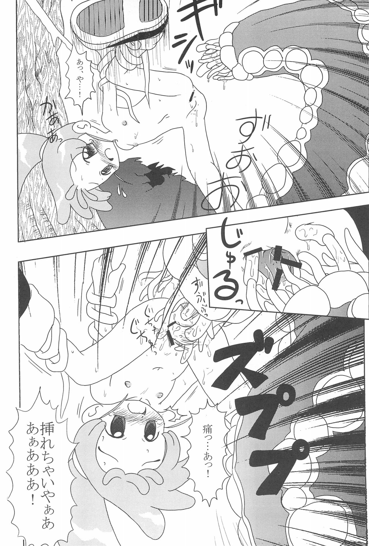 Circle K - Page 28